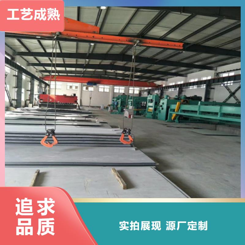 2507雙相不銹鋼板品牌廠家