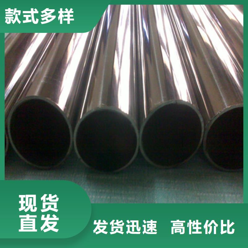 不銹鋼裝飾管不銹鋼管工廠直銷