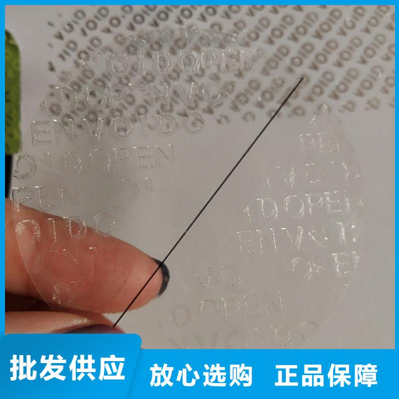 防偽標識快速報價