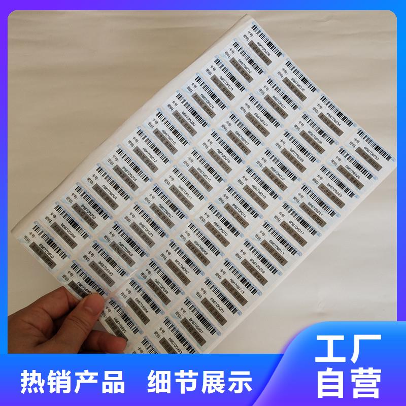 防偽商標(biāo)好產(chǎn)品不怕比