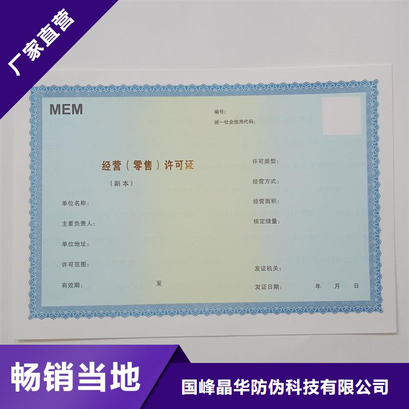備案證明應(yīng)用廣泛