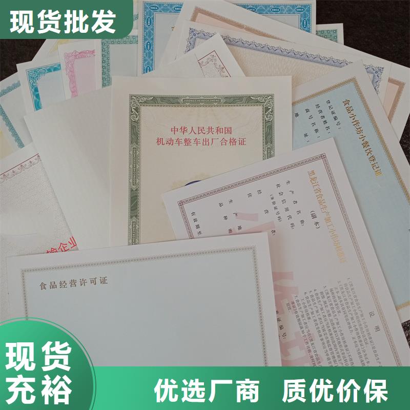備案證明選擇我們選擇放心