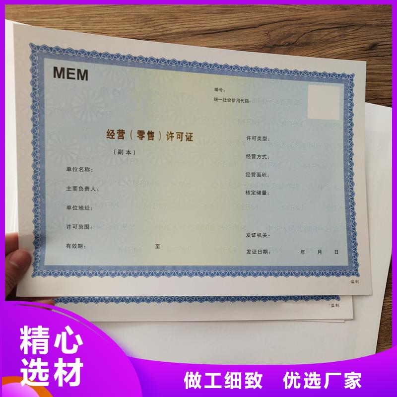 備案證明應(yīng)用廣泛