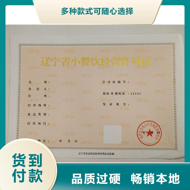 備案證明選擇我們選擇放心