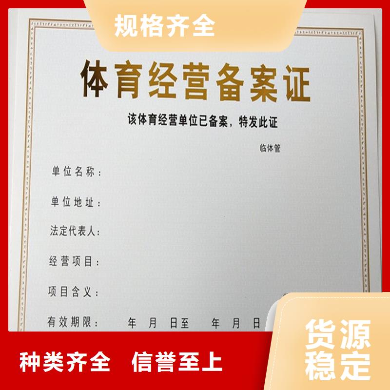 備案證明庫存齊全廠家直供