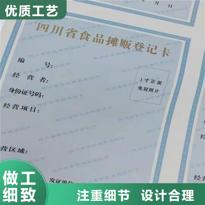 備案證明選擇我們選擇放心