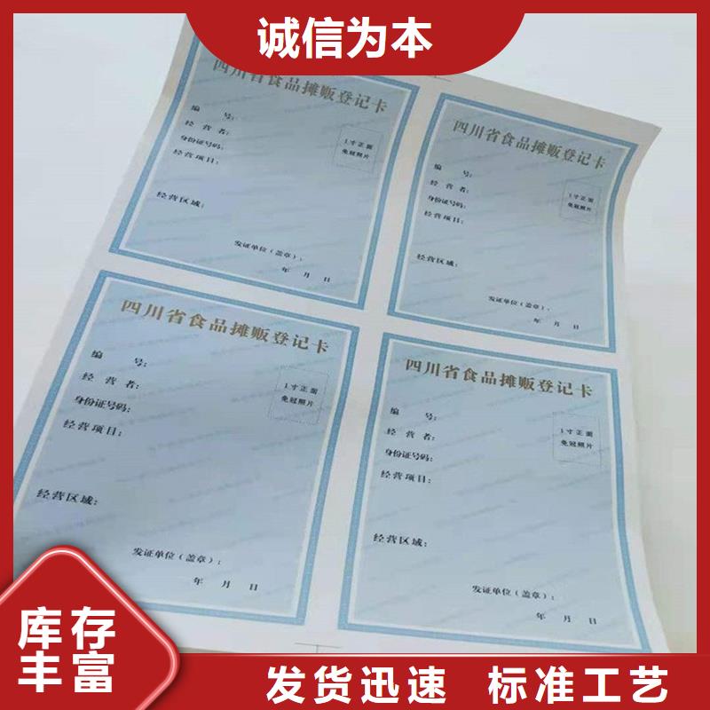 備案證明庫存齊全廠家直供