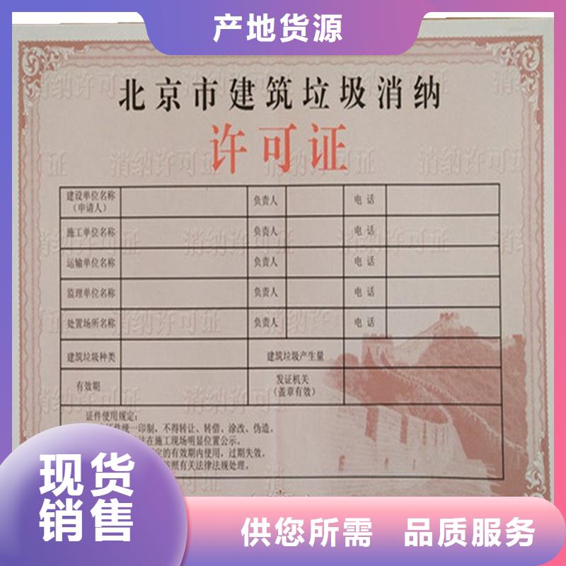 備案證明品質卓越