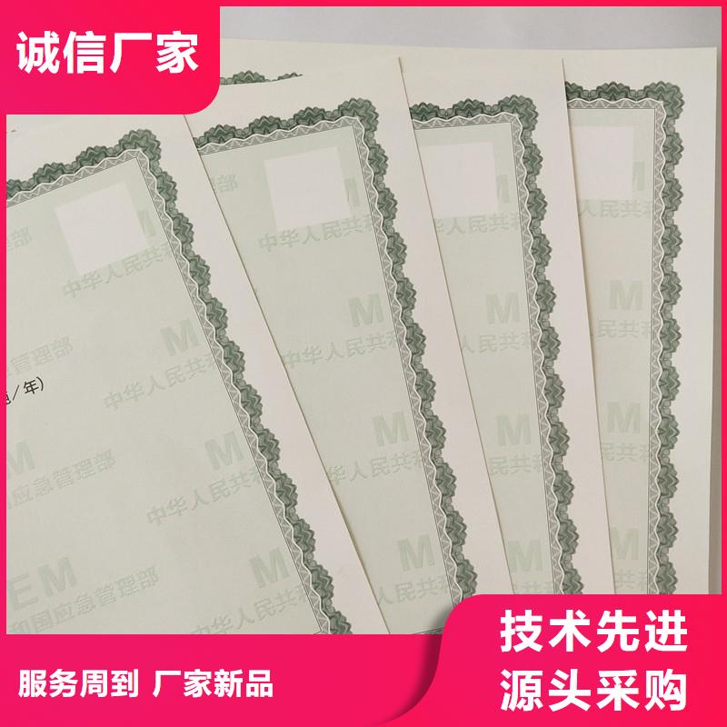 備案證明選擇我們選擇放心
