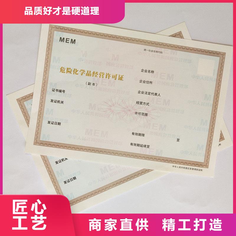 備案證明應(yīng)用廣泛
