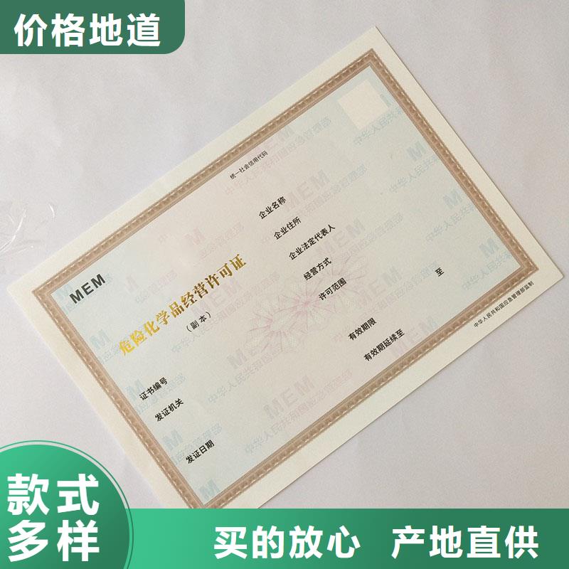 備案證明庫存齊全廠家直供