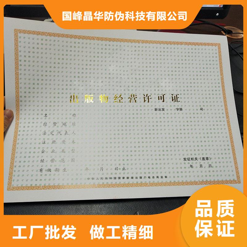 備案證明選擇我們選擇放心