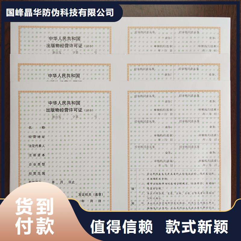 備案證明庫存齊全廠家直供