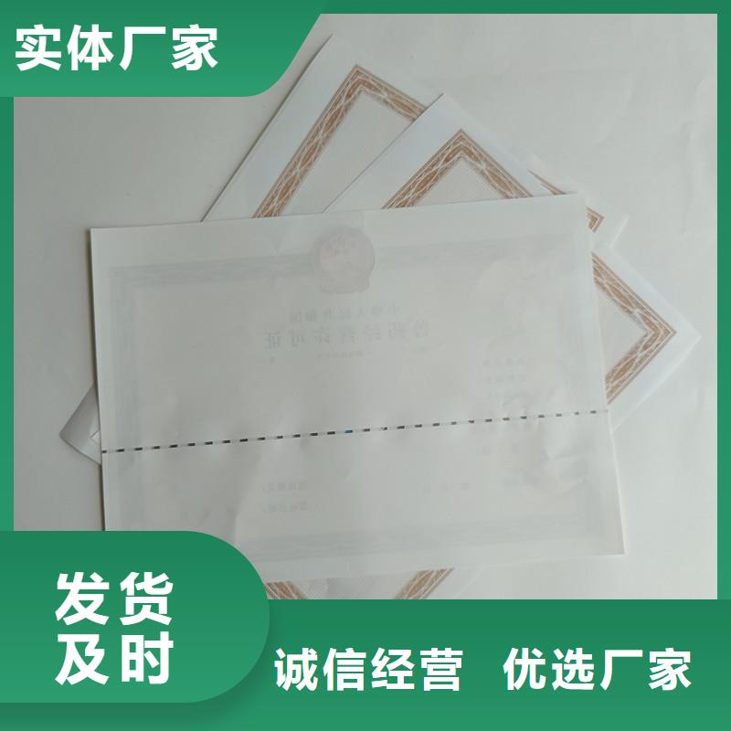 广西省放心选购《国峰晶华》良庆区食品经营许可证制作