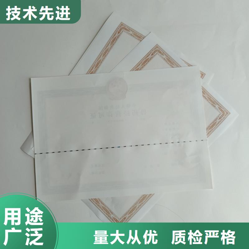 (国峰晶华)广西马山县食品生产许可品种明细表厂家 防伪印刷厂家