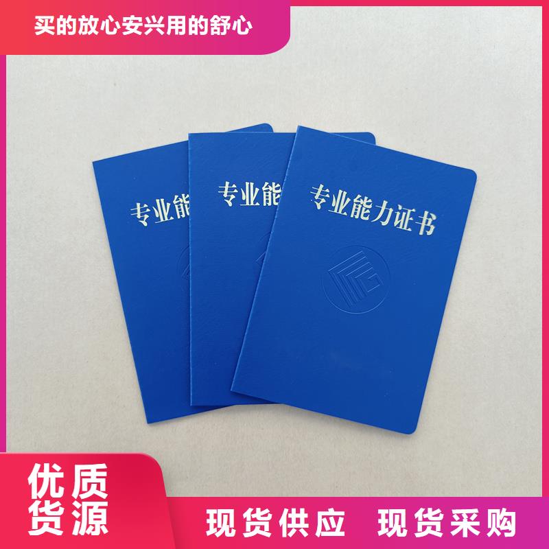 實體廠家大量現貨