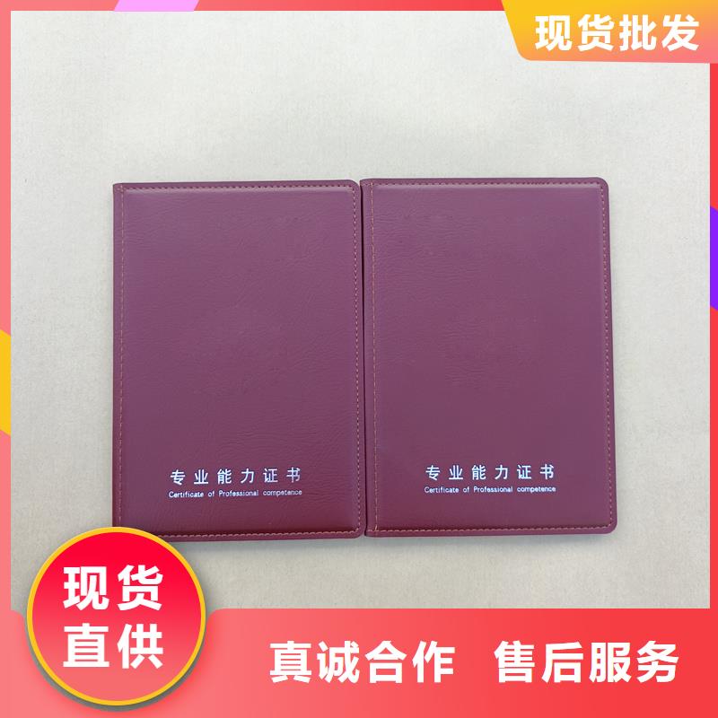 防偽定制廠家廠家供應