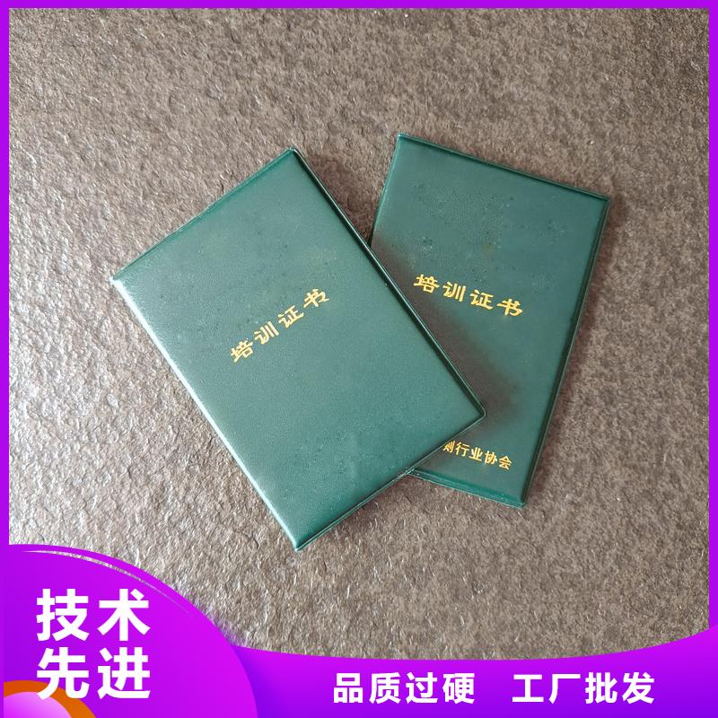 防偽定制廠家廠家供應