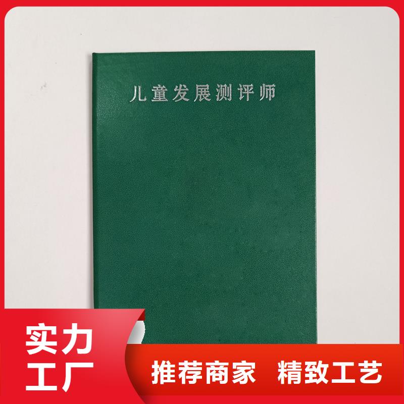 材質實在