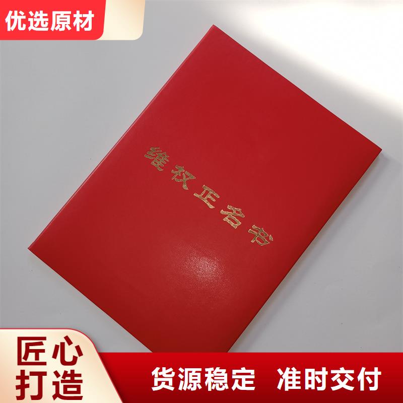 防偽定制廠家廠家供應