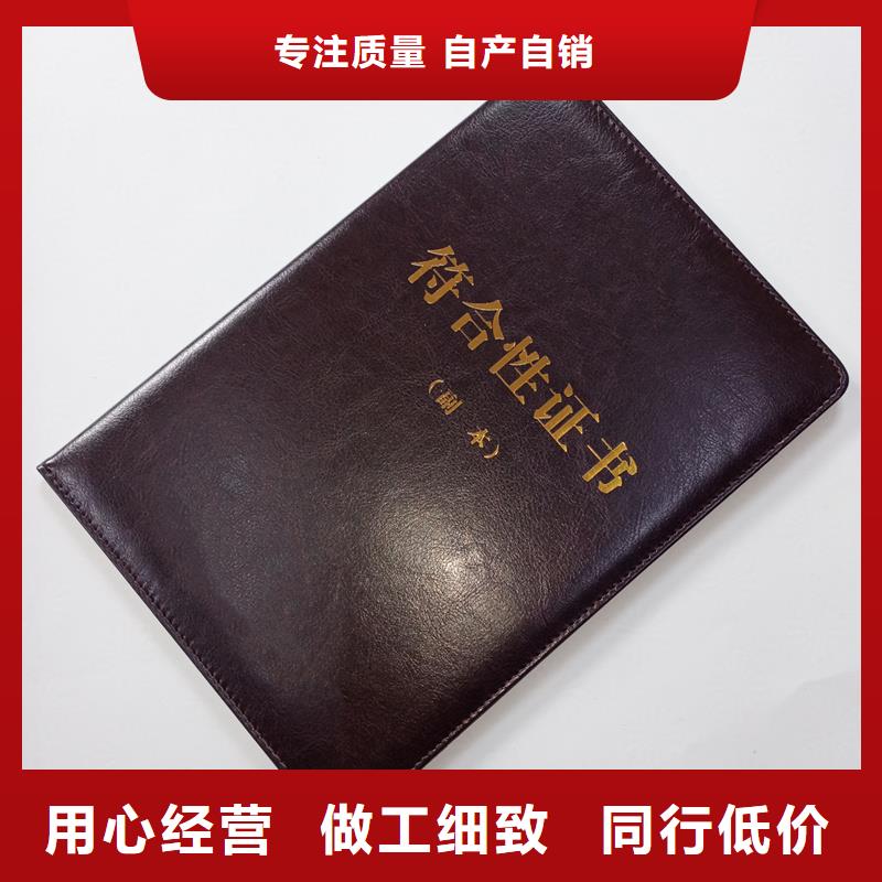 防偽等級制作擁有核心技術優勢