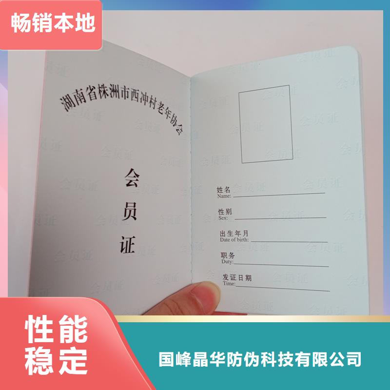 材質實在