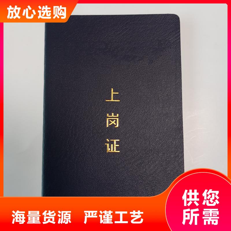 防偽等級制作擁有核心技術優勢