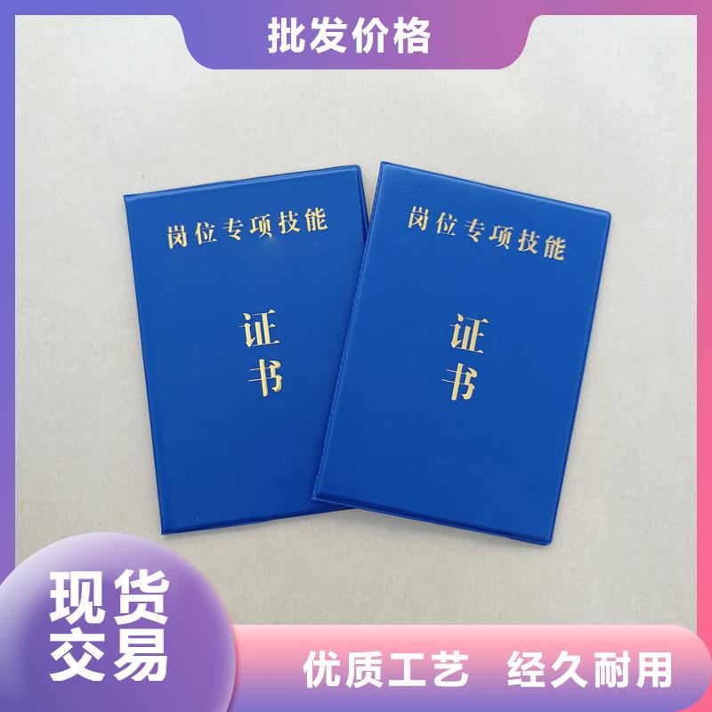 材質實在