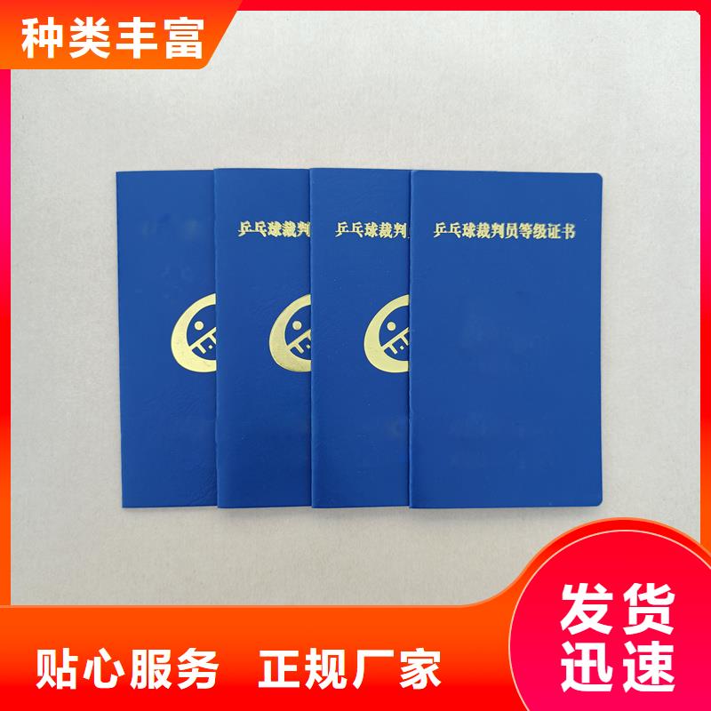 材質實在