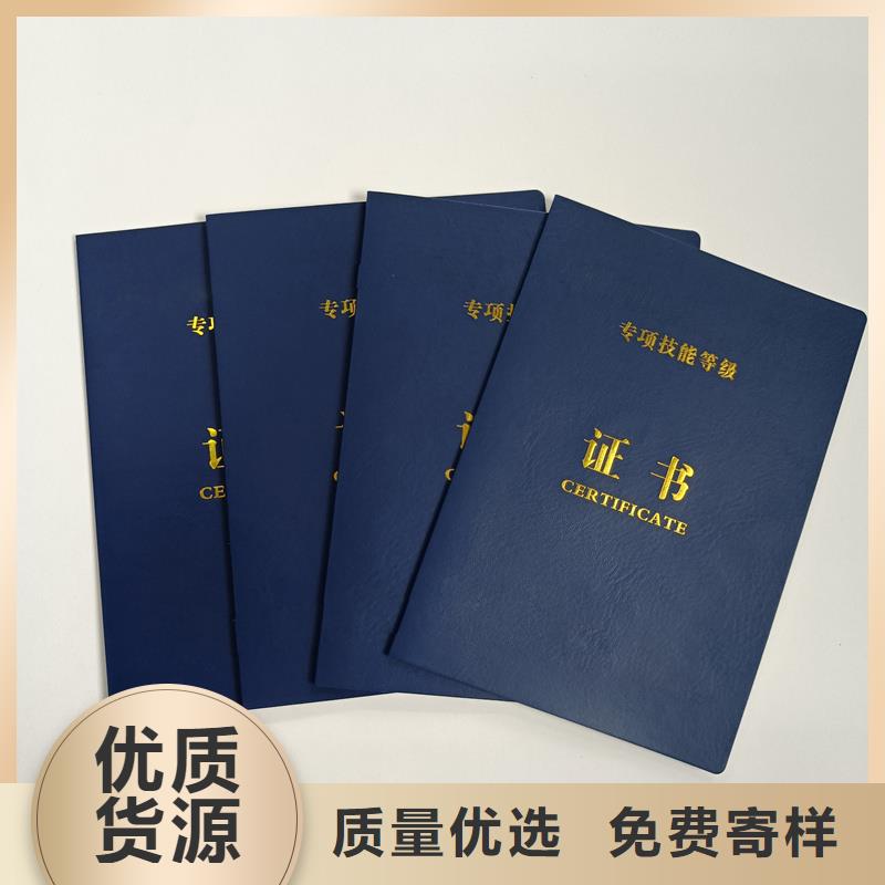 防偽等級制作擁有核心技術優勢