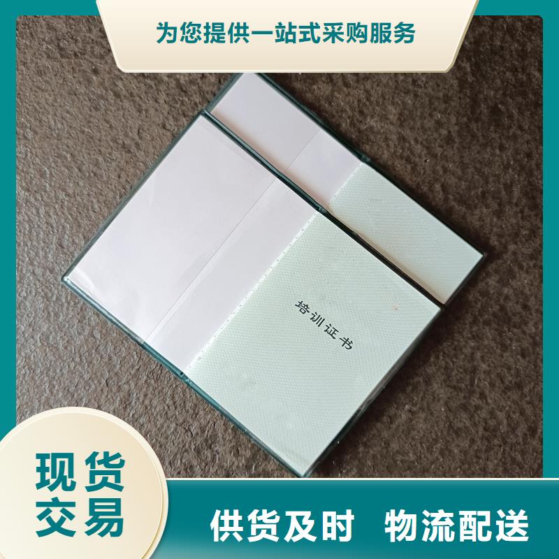 材質實在