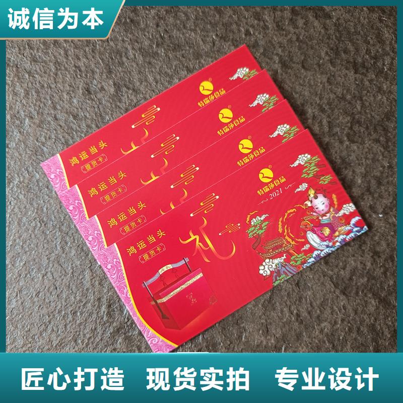 防偽票券資質認證