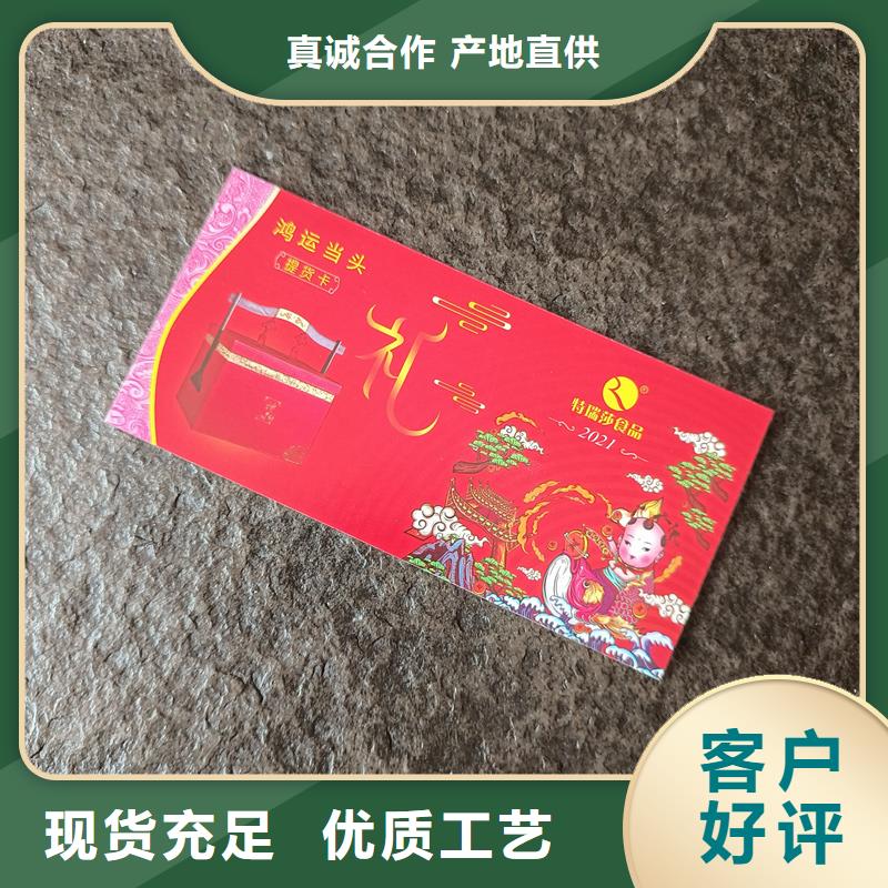 防偽票券一站式采購商家