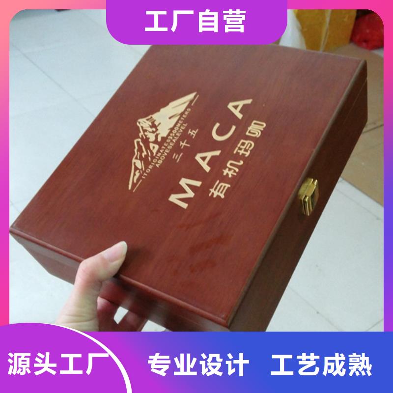 高光木盒订制高档茶叶木盒