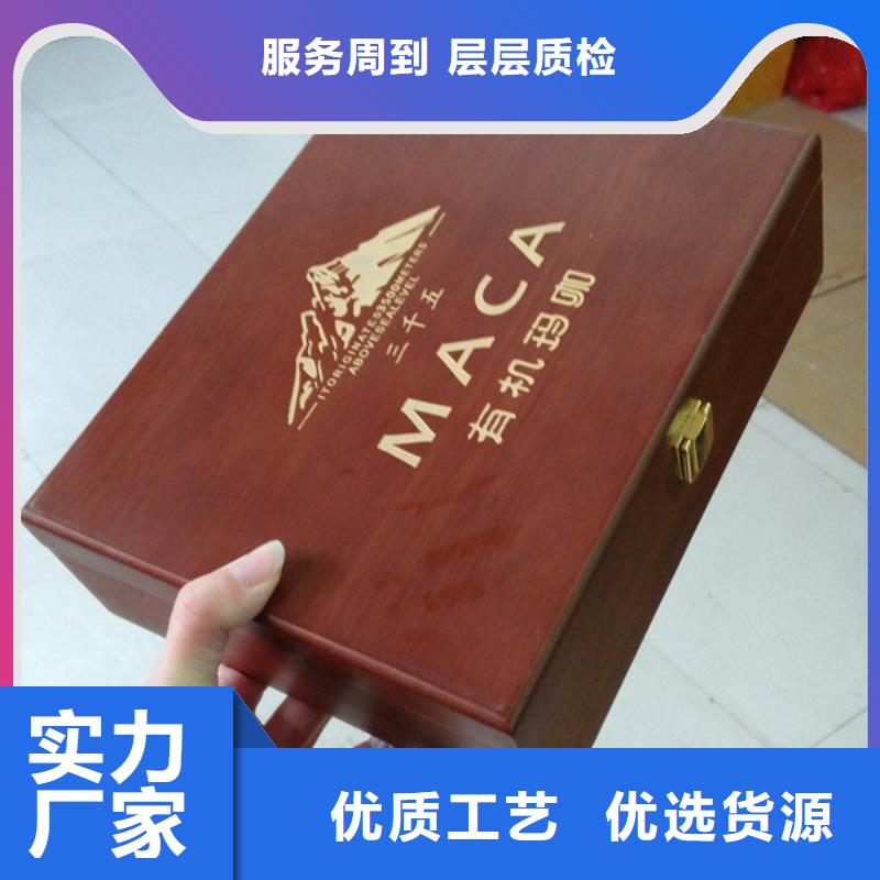 订购【瑞胜达】木盒公司_中式木盒