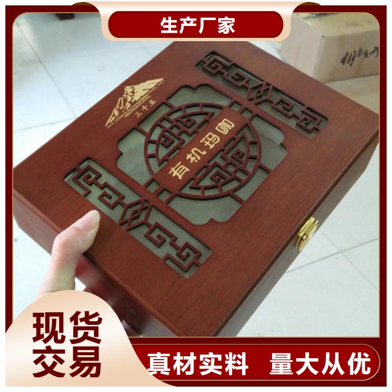 咨询(瑞胜达)艾灸木盒加工 礼品木盒制作