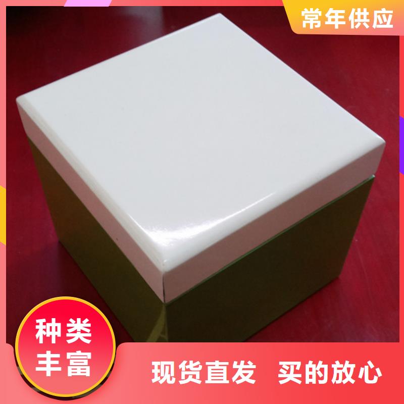 咨询(瑞胜达)艾灸木盒加工 礼品木盒制作