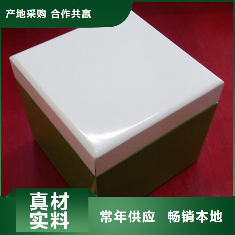 瑞胜达木盒包装的制作餐巾纸盒