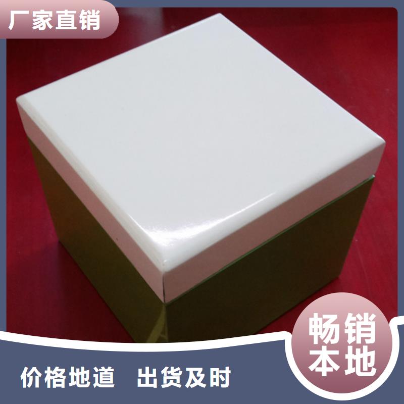 (瑞胜达):木盒防伪纸张源头厂商品质信得过-