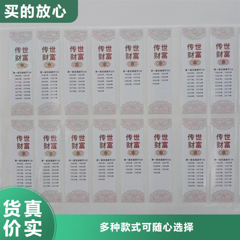 防偽標識自有廠家