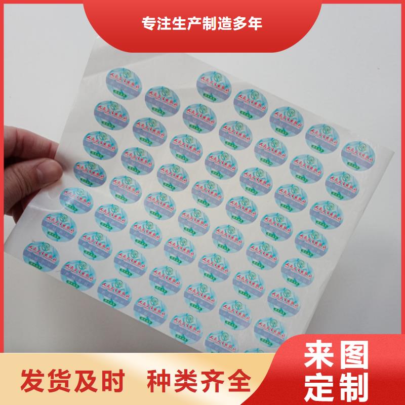 防偽標識質量看得見