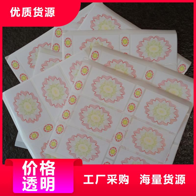 防偽標識自有廠家
