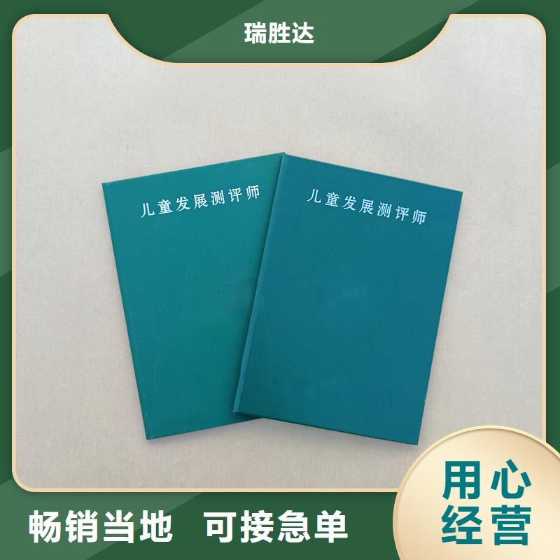 老品牌廠家