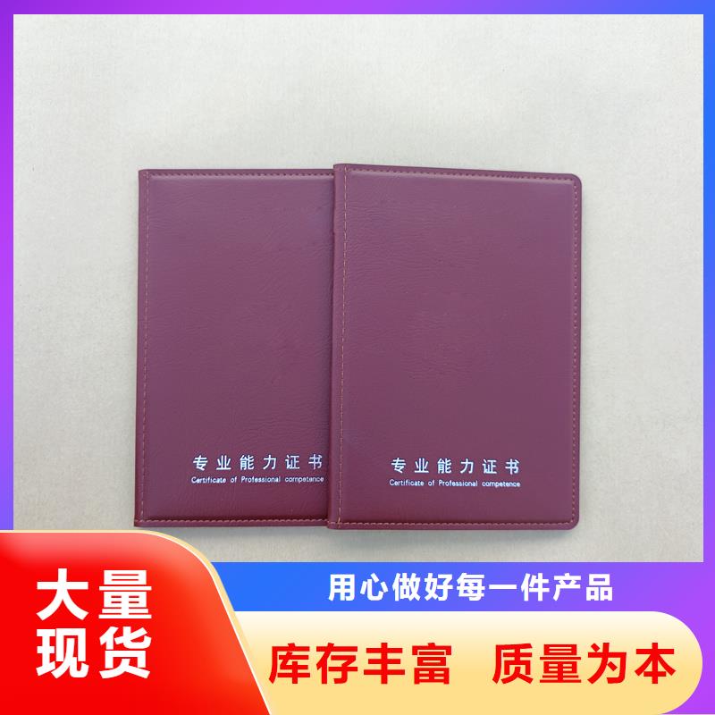 生產加工