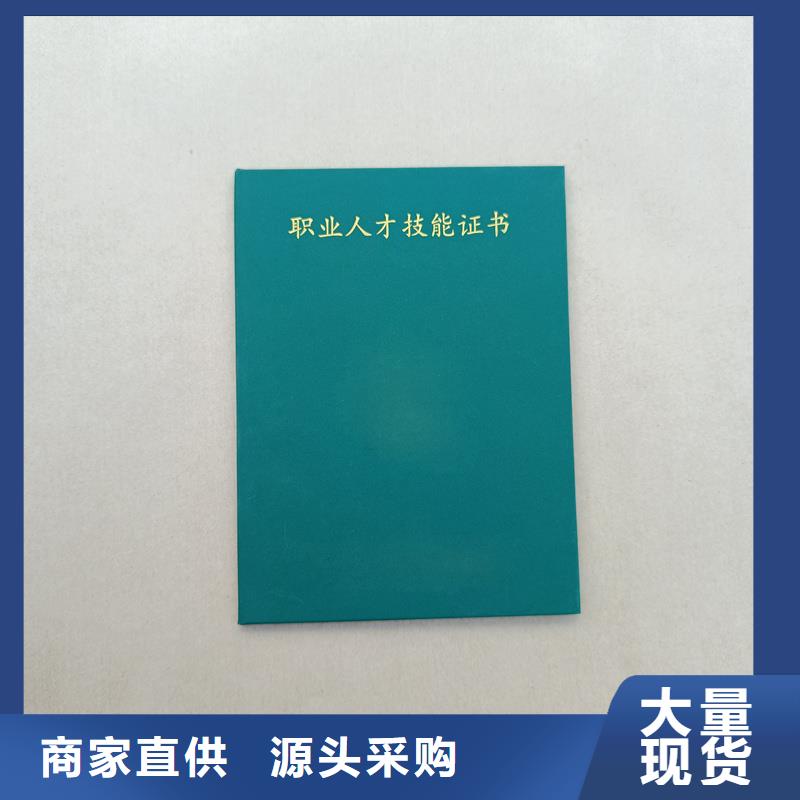 品質過硬