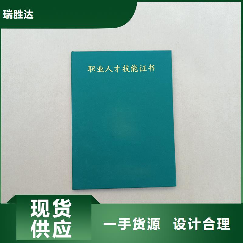 老品牌廠家