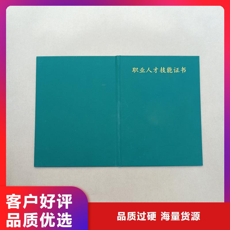 老品牌廠家