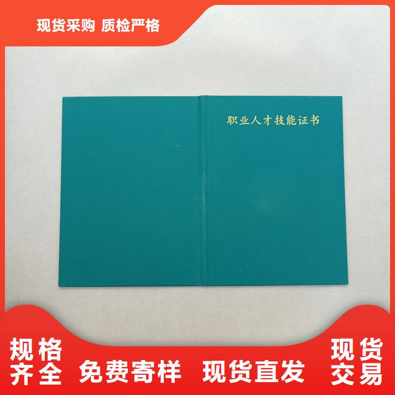 免費回電