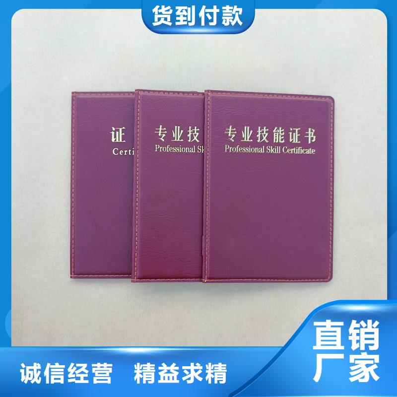 老品牌廠家