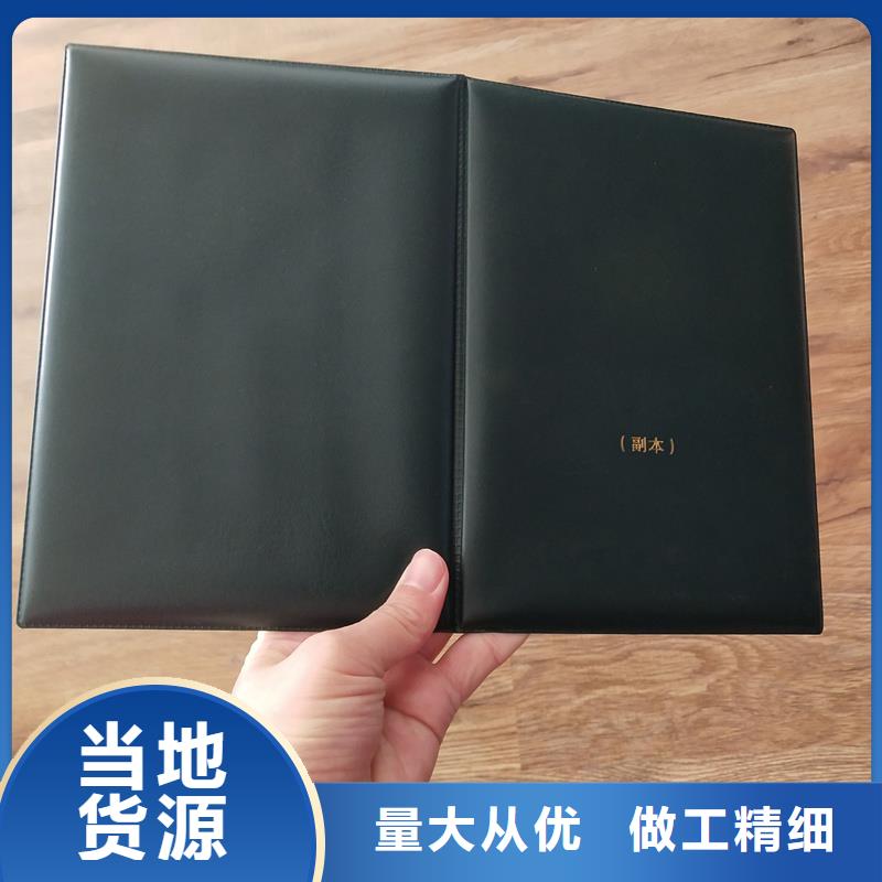 合同防偽紙現(xiàn)貨銷售